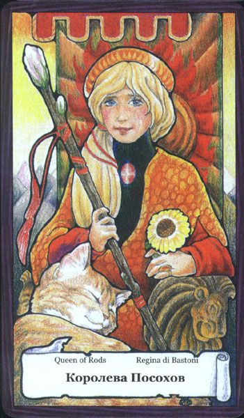 Таро Порог Вечности